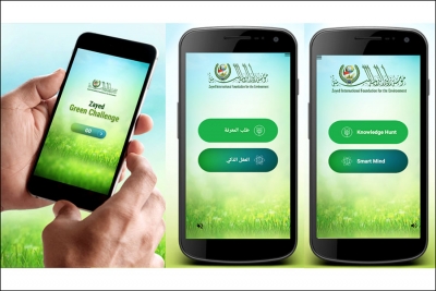 The Zayed Green Challenge App