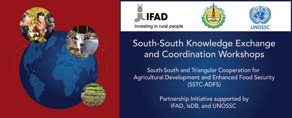 ستك-أدفس عروض حول التنمية الزراعية