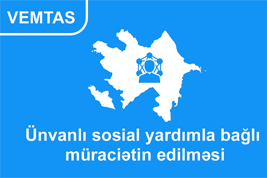 Единая подсистема электронного заявления и назначения адресной государственной социальной помощи (VEMTAS)